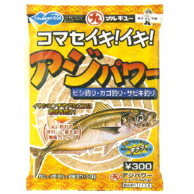 マルキュー(MARUKYU) アジパワー(アジ釣り専用コマセ調整材) 500g 1428