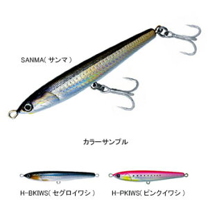 �n���V�I���V�X�e�� �n���V�R 130 60 130mm H-BKIWS(�Z�O���C���V)