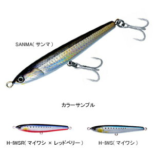 �n���V�I���V�X�e�� �n���V�R 130 60 130mm H-IWS(�}�C���V)
