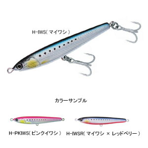 �n���V�I���V�X�e�� �n���V�R 130 50 130mm H-IWSR(�}�C���V×���b�h�x���[)