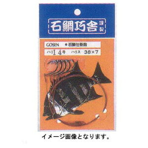 S[Z(GOSEN) Αd|b ICN-30 S4TCY