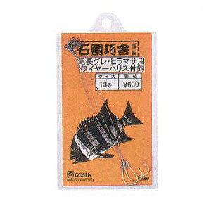 S[Z(GOSEN) OEq}TpC[tb10m IC-60 S2TCY