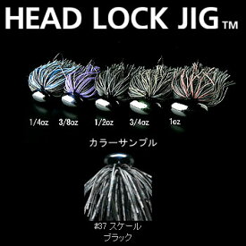 デプス(Deps) HEAD LOCK JIG(ヘッドロックジグ) 3/4oz #37 スケールブラック
