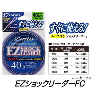 �I�[�i�[�j EZ�V���b�N���[�_�[FC 30lb