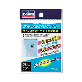 ダイワ(Daiwa) クッションリリアン フラッシュピンク 07102952