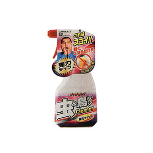 J[Cg(CAR MATE) p[v}WbN &tN[i[ C20