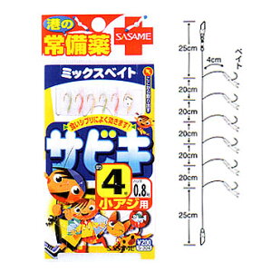 �����ߐj(SASAME) �����NEO �~�b�N�X�x�C�g(�T�r�L�d�|��) �b5/�n���X0.8 �� S-304