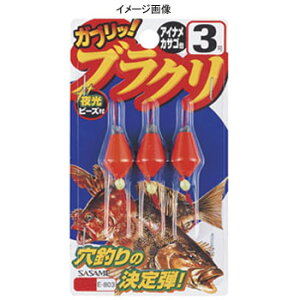 ߐj(SASAME) uN 5 VE803