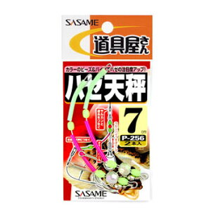 ߐj(SASAME)  n[V 7cm P-256