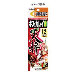 ߐj(SASAME)  LXEJCV 10cm P-454