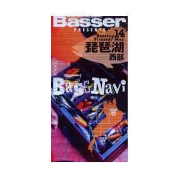 釣り関連本 DVD ビデオ つり人社 バスナビ 琵琶湖西部 14 Basser ハイクオリティ 店
