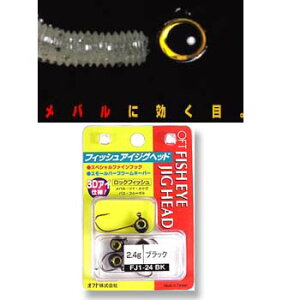 Itg(OFT) tBbVACWOwbh FJ1-24 S2F