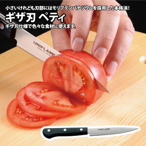 jt[(UNIFLAME) MUn yeB 661819