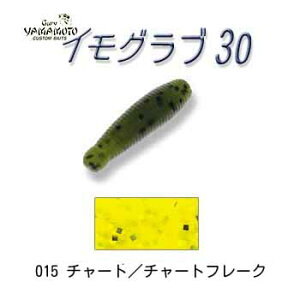 Q[[}g(Gary YAMAMOTO) COu 30mm 015 `[g/`[gt[N