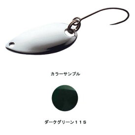 シマノ(SHIMANO) カーディフエリアスプーン ロールスイマー 1.5g 11S(ダークグリーン) TR-0016