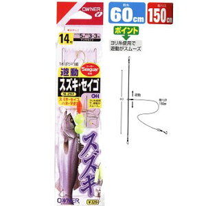 スズキ 釣り仕掛け 釣り仕掛けの人気商品 通販 価格比較 価格 Com