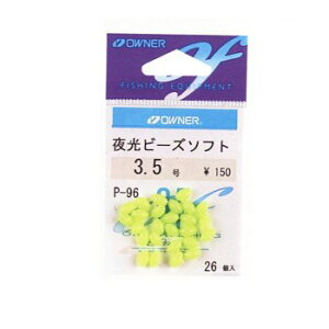オーナー針 夜光ビーズソフト P-96 SS号 グリーン NO.81096