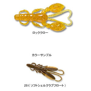 GRMA(ECOGEAR) JTSElbNN[ 2C` 251(\tgVFNut[g) 6213