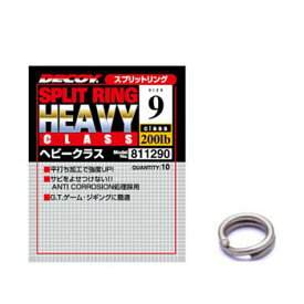 カツイチ(KATSUICHI) スプリットリング ヘビークラス #9 シルバー