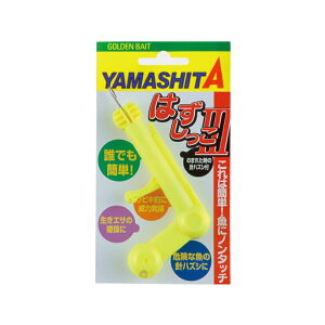 ���}�V�^(YAMASHITA) �͂�������3 �C�G���[