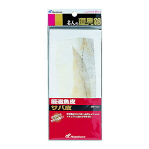 nuT(Hayabusa) I To P220