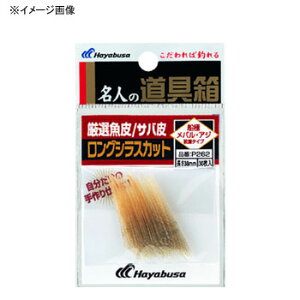 nuT(Hayabusa) I To烍OVXJbg 50mm P262