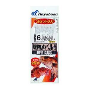 ハヤブサ(Hayabusa) 堤防メバル ベーシックモデル 胴突2本3セット 鈎6/ハリス0.8 白 HD150