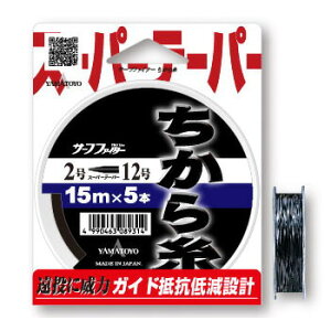 }geOX(YAMATOYO) 玅  5{Zbg 15m 2`12 ubN