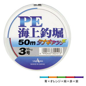 }geOX(YAMATOYO) PE Cޖx^iLb` 50m 3 ×IW×××