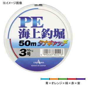 }geOX(YAMATOYO) PE Cޖx^iLb` 50m 5 ×IW×××