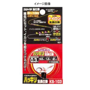 JcC`(KATSUICHI) KS-103 nbLSd| 7.0 115343