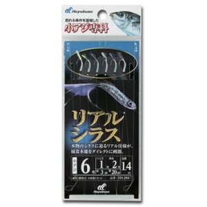 nuT(Hayabusa) AW AVX 5-0.8 HS201