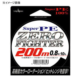 ヤマトヨテグス(YAMATOYO) SUPER PE ZERO FIGHTER 200m 1.2号 青×オレンジ×緑×赤×紫