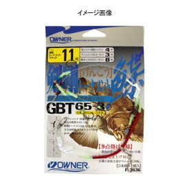 オーナー針 GBT65-3剣剛トーナメント仕掛 12号 F-3636