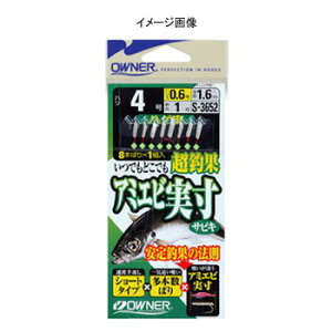 �I�[�i�[�j �A�~�G�r�����T�r�L�n�Q�� �b6/�n���X1 S-3652