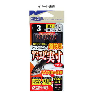 �I�[�i�[�j �A�~�G�r�����T�r�L�s���N�M�W �b4/�n���X0.6 S-3653