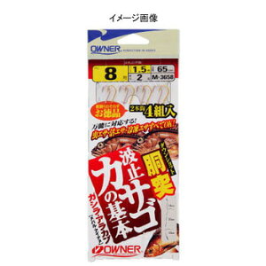オーナー針 胴突波止カサゴの基本 9-2号 M-3658