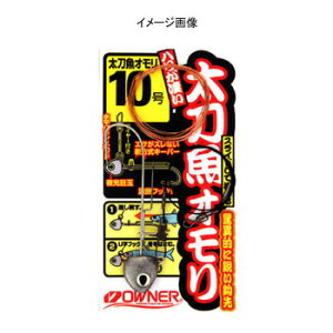 オーナー針 ハリが凄い太刀魚オモリ 15号 Z-3689