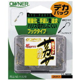 オーナー針 デカパック 一体フックサカサ速攻 2号 11329