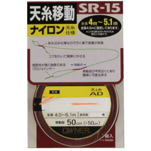 �I�[�i�[�j �V���ړ��d�| SR-15 0.6�� 33309