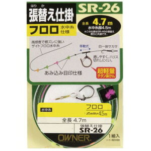 �I�[�i�[�j �t�������֎d�| SR-26 0.175�� 33311