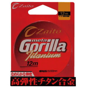 I[i[j Zaito METAS 0.1 66076