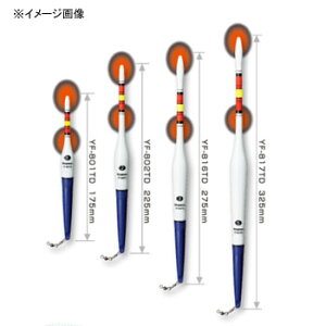 ハピソン(Hapyson) YF-801TD 2点発光高輝度磯ウキ 175mm YF-801TD