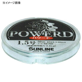 サンライン(SUNLINE) パワード 50m HG 4号 ブルーグレー 60002834