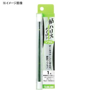 TC(SUNLINE) nXiCE\tg 15cm HG 3 ubN 60112502
