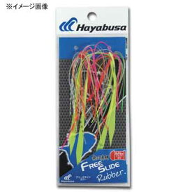 ハヤブサ(Hayabusa) 無双真鯛 フリースライド ラバーセット #1 桜 SE126 1