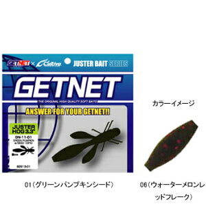 I[i[j WX^[zbO GN-11 3.3C` 06 EH[^[bht[N 82913