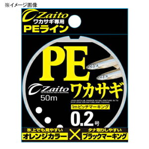 I[i[j UCg PEJTM ZA-92 0.4 66092