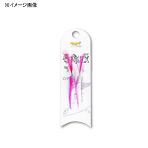 フジワラ 弓角EX 4cm オレンジゴールド