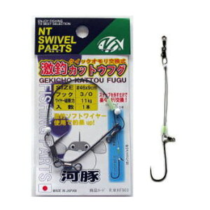 NTXCx(N.T.SWIVEL) ރJbgEtO
